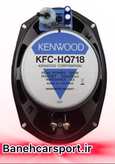 اسپیکر خودرو کنود مدل Kenwood speaker 1 KFC-HQ718 درجه یک